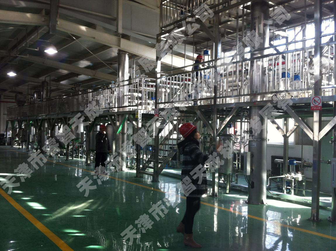 煤制甲醇工廠培訓裝置